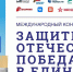 Рисунки новгородцев вошли в виртуальную выставку Музея Победы - 53news.Ru