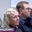 В Великом Новгороде прошла конференция «Приговор нацизму» - 53news.Ru