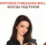 Чат-бот МФЦ в MAX: ваш онлайн-помощник 24/7 - МФЦ
