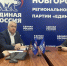Депутат областной Думы Олег Стрыгин подал еще одну заявку на ПГ «Единой России» - 53news.Ru