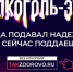 В России запущена социальная кампания по борьбе с алкоголизмом - Новгородское областное телевидение