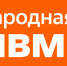 Международная премия «МЫВМЕСТЕ» - Архивный комитет