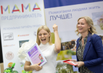 Жителей Великого Новгорода приглашают к участию в конкурсе «Предприниматель года»